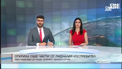 Централна емисия