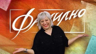 По пантофи в дома на водещата на "Фамилно" – Джуджи