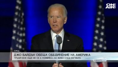 Централна емисия