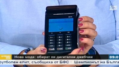 Дигитални джебчии фалшифицират карти за градския транспорт