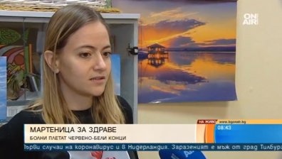Пациенти изработват мартеници в Александровска болница