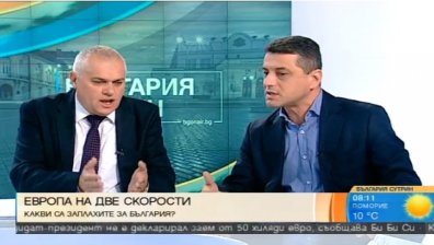 Мигрантската криза разпали дискусията между ГЕРБ и "БСП за България"