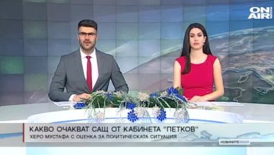 Късна емисия