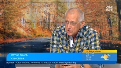 Лятно време до неделя и рязко захлаждане с дъждове след няколко дни