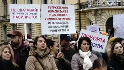 Над 100 души на протест в защита на Истанбулската конвенция