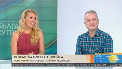 Качествената дълготрайна любов: Мит или реалност?