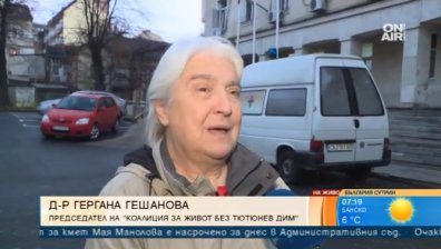 Цигарите - отрова, за която плащаме и доброволно приемаме