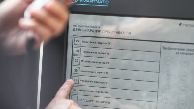 Одобриха план-сметката за разходите за избори 2 в 1 - ето колко ще ни струва