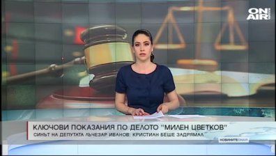Късна емисия