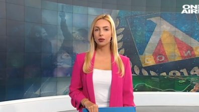 Централна емисия