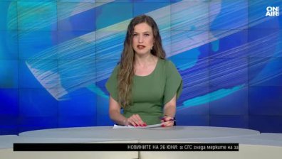 Късна емисия