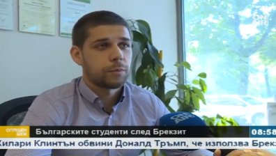 Без увеличение на университетските такси във Великобритания
