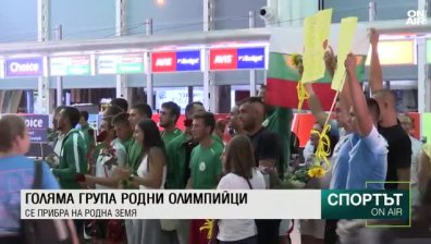 Централна емисия