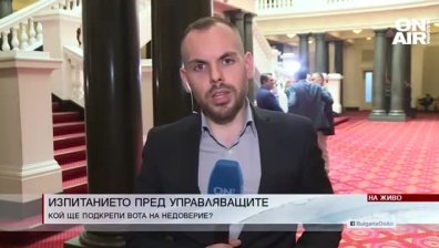 Обедна емисия