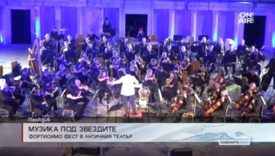 Античният театър зрелищно представи "Музика под звездите"
