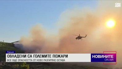 Обедна емисия