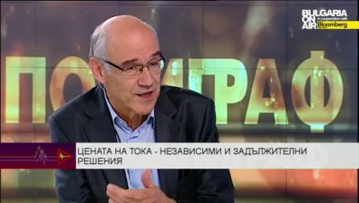 Председателят на КЕВР Иван Иванов: Работя в защита на националните интереси