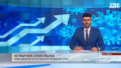 Централна емисия