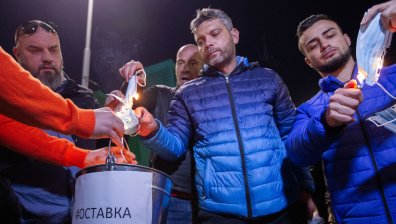Граждани запалиха маски в знак на протест срещу новите мерки (ГАЛЕРИЯ)