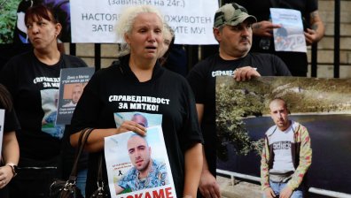 Нова трагедия в семейството на убития Митко от Цалапица - почина баща му