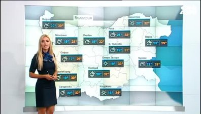 Централна прогноза