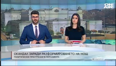 Късна емисия