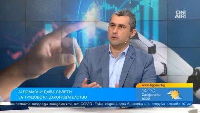 Какво е HRGPT и как улеснява служителите и HR специалистите у нас