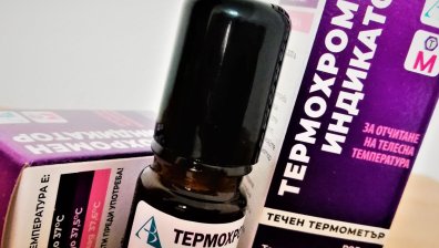 Наши учени представиха уникален течен термометър, скоро ще бъде в аптеките