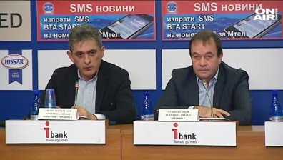 Счупена стрелка причинила трагедията в Хитрино