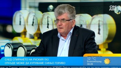 Експерт: Не пипайте Чирен, моментално трябва да сменим газта с мазут