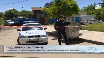 Извеждат от медикаментозна кома простреляния в кв. "Витоша"