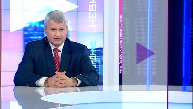 Как се нарича държавната алхимия?
