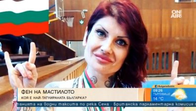 Татуси, фитнес и деца&hellip; Историята на Вера Калимана