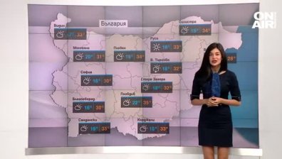 Централна прогноза