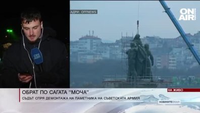Централна емисия