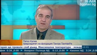 Какъв е произходът на древните българи?