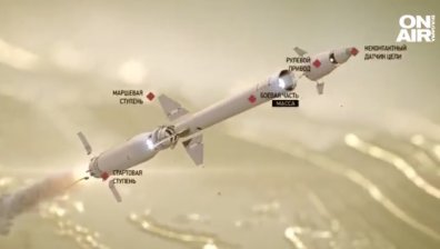Двигател от модерна руска ракета се оказа находката на плажа в Поморие