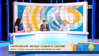 Година след подписване на договора с Македония: Ново напрежение между София и Скопие