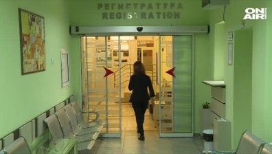 Здравното министерство отпусна 1,3 млн. лв. за ремонт на клиника по химиотерапия