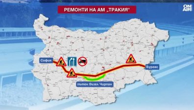 Обедна емисия