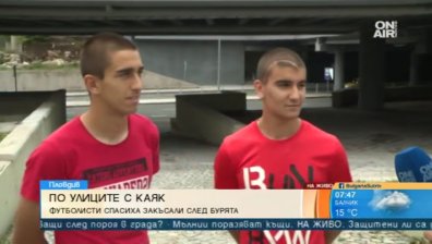 Пловдивчаните с кану, помагали на бедстващи хора в подлез: Следващият път сме с джет