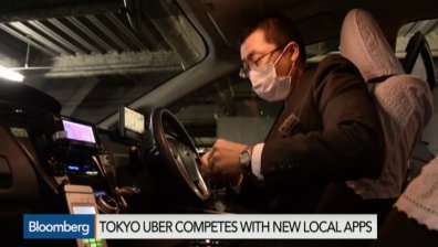 Защо Uber спира да работи в Югозападна Япония