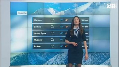 Студен ден с дъжд и сняг, максималните температури ще са до 11&deg;