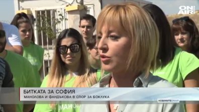 Централна емисия