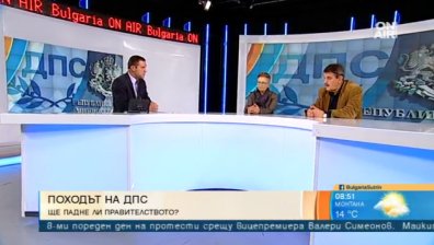 ГЕРБ вече трябвало да носят отговорност, а БСП са закъснели с "Визия за България"