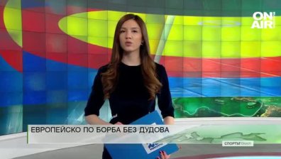 Централна емисия