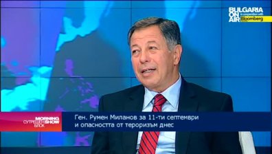 Ген. Миланов: Проблемите с бежанците и тероризма се смесват, но не се препокриват