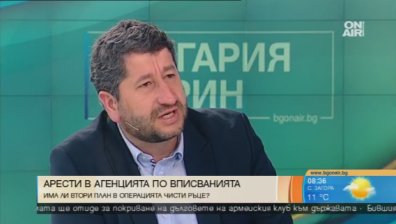Агенцията по вписвания е център на нездрави интереси, смята Христо Иванов