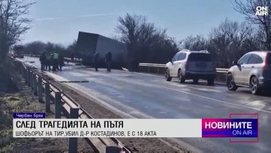 Обедна емисия