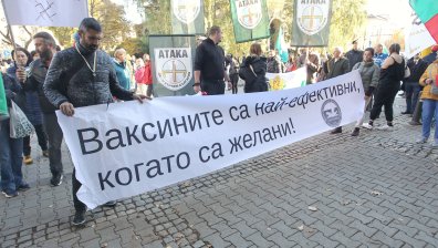 Шествие срещу "зелените сертификати" и ваксините блокира центъра на София